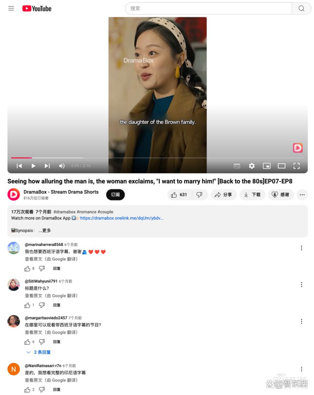 中式“霸总”迷倒老外背后，AI短剧翻译悄悄成省钱神助攻