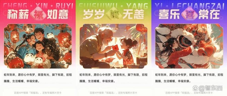 自家萌宠拜年都能生成？百度生图技术突破“准确性”最后一公里