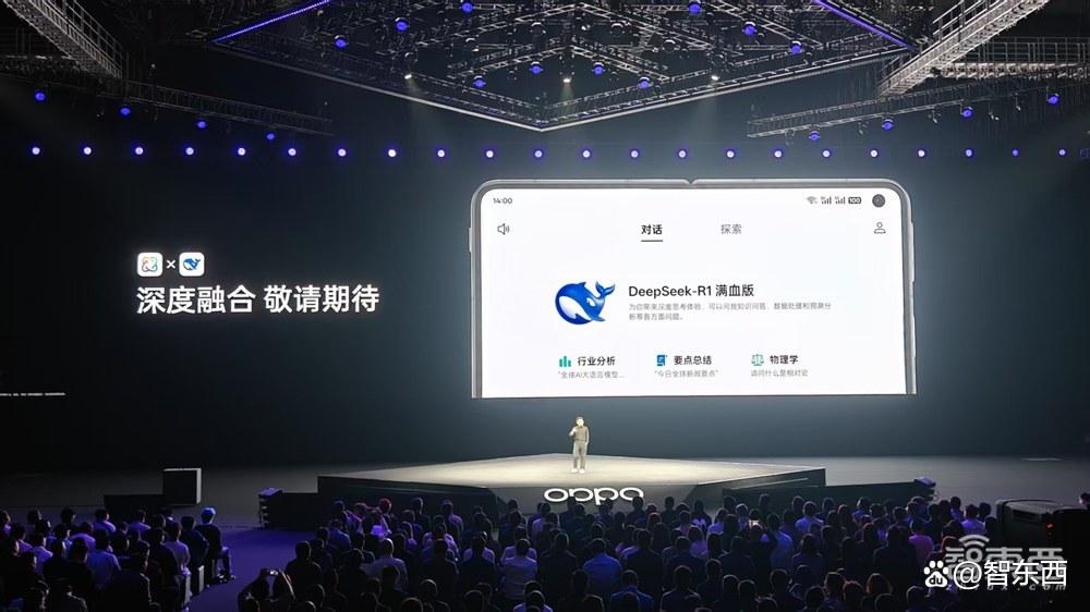 最薄折叠屏+满血DeepSeek,远程操控苹果电脑，OPPO这波玩了个大的