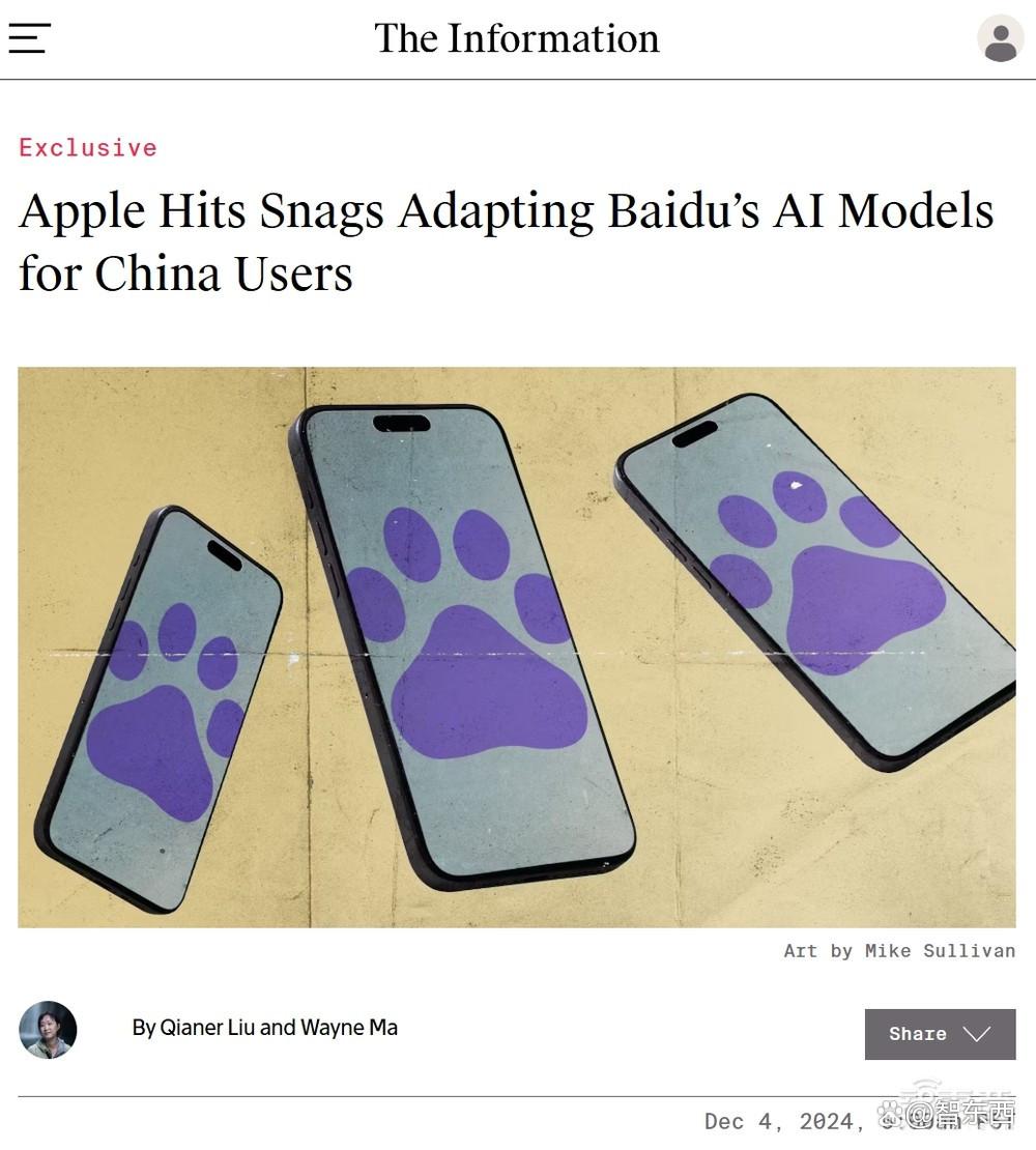 苹果AI落地中国生变：正接触腾讯和字节，百度还有机会吗