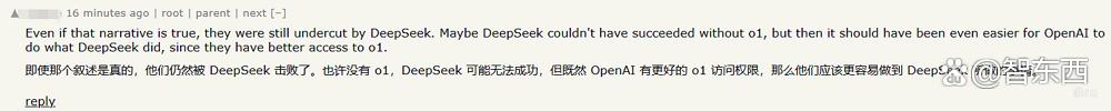 DeepSeek遭遇全球“猎巫”！微软、OpenAI拔网线