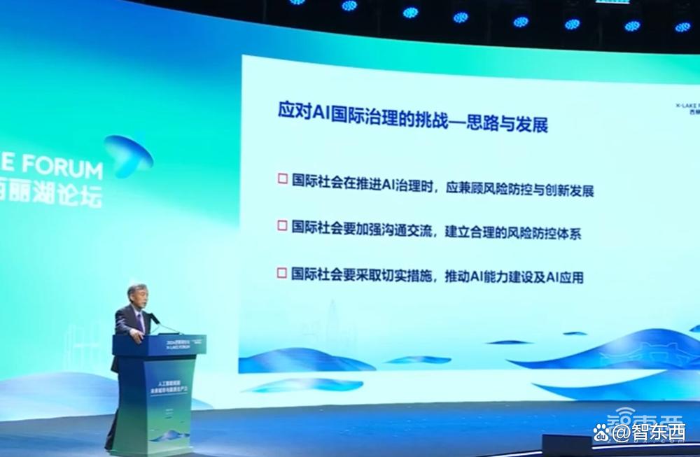 2024西丽湖论坛开幕！菲尔兹奖北大清华大佬现身，重磅成果发布