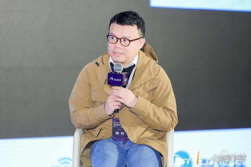 2024中国生成式AI大会上海站开幕！首日大模型峰会燃爆魔都