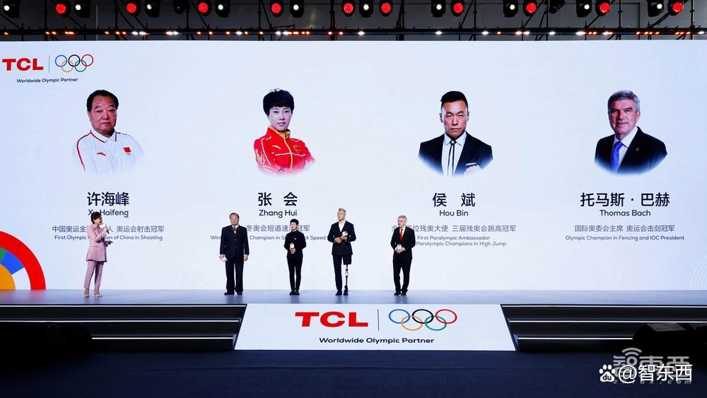 官宣！TCL正式成为奥林匹克全球合作伙伴