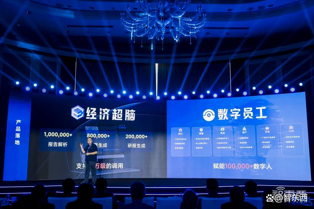 黄仁勋明天登港！沈向洋3小时重磅演讲