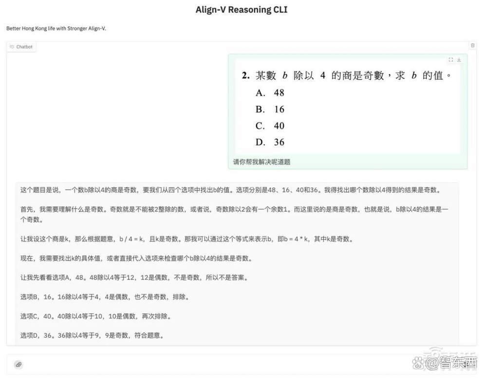 多模态DeepSeek来了！北京初创公司联合打造，可应用在机器人控制
