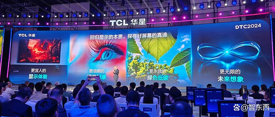 对话TCL华星CEO：什么才是一块好屏？