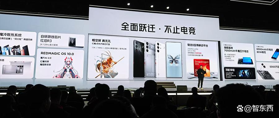 红魔10 Pro死磕PC级电竞体验，亮全球首款4K裸眼3D游戏本