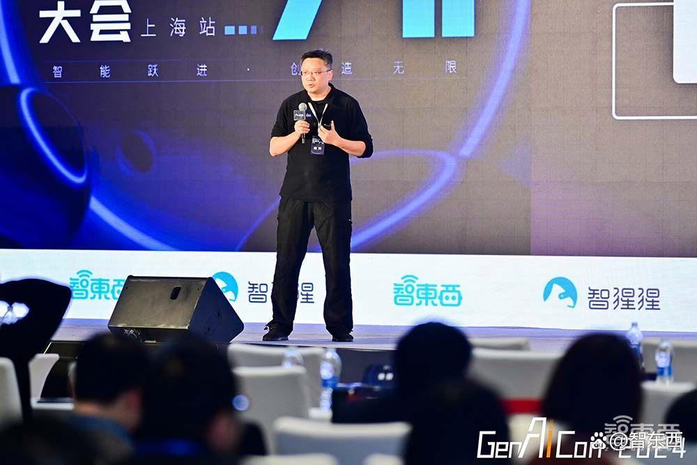2024中国生成式AI大会上海站圆满收官