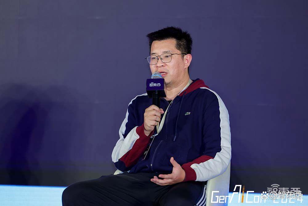 2024中国生成式AI大会上海站圆满收官