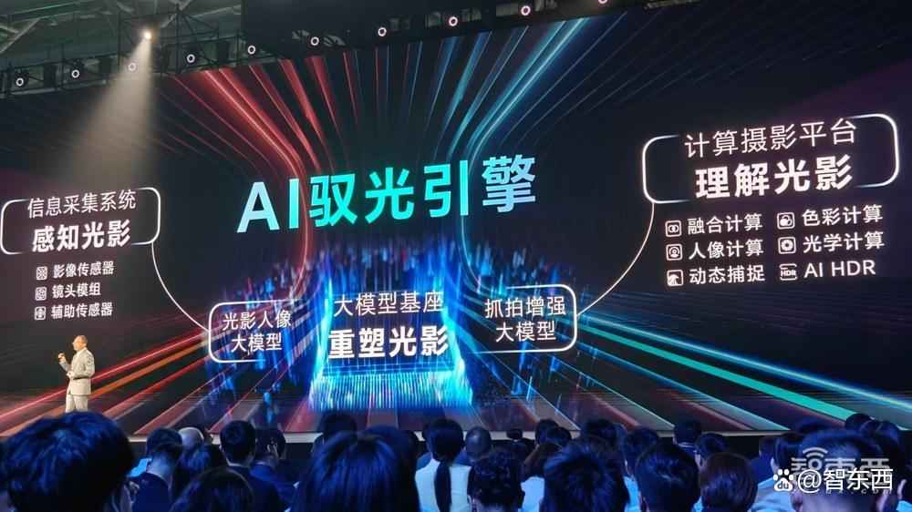 荣耀CEO赵明用AI一口气点2000杯饮料，Magic7系列搭AI OS