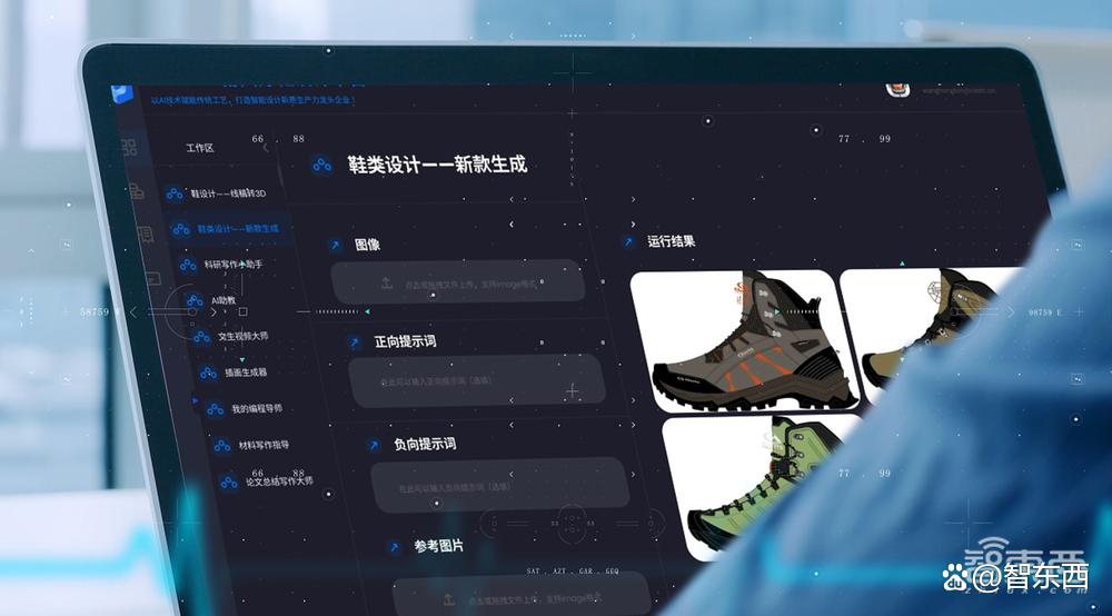 中国电子云与惠普Z系列联袂发布“LLMBox”训推一体机