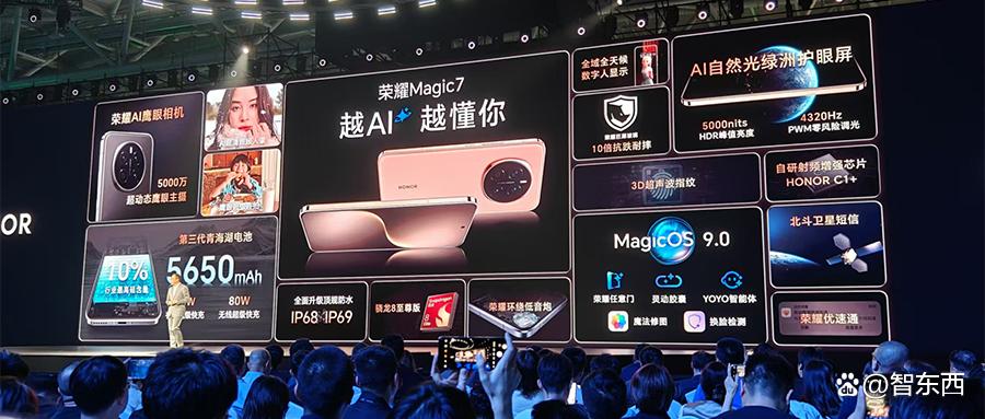荣耀CEO赵明用AI一口气点2000杯饮料，Magic7系列搭AI OS