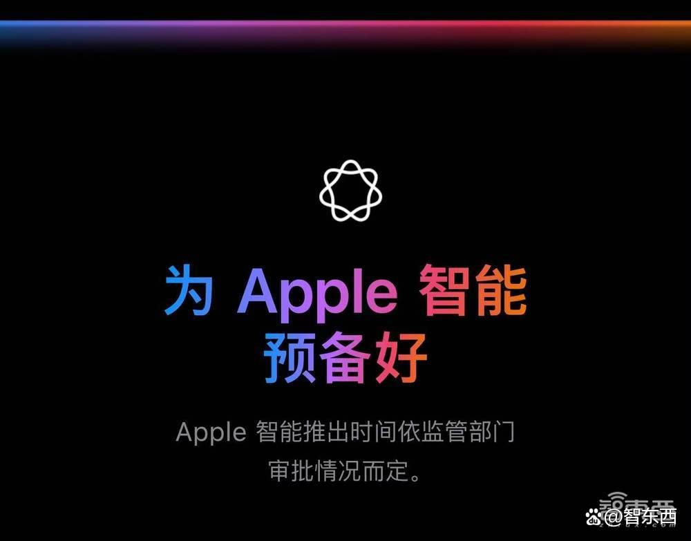 苹果最强AI PC登场！首搭M4 Max芯片，续航飙到24小时，满血版6万