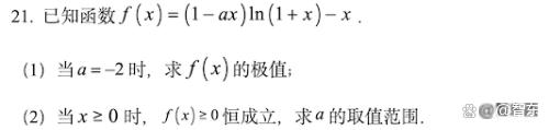 惊爆老外的DeepSeek-R1到底多强？实测高考真题，仍存4个短板