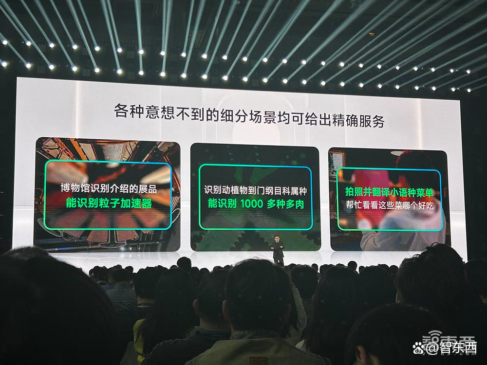 比小米便宜，比Meta高清，国内首款量产AI眼镜999元开售