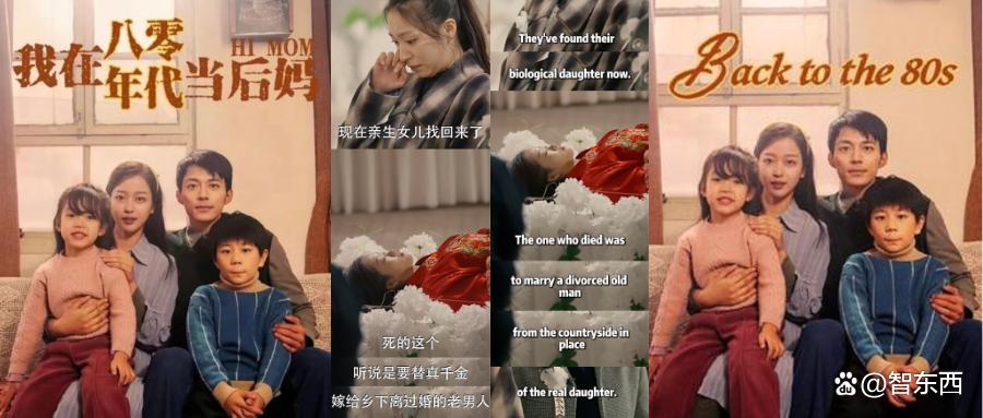 中式“霸总”迷倒老外背后，AI短剧翻译悄悄成省钱神助攻