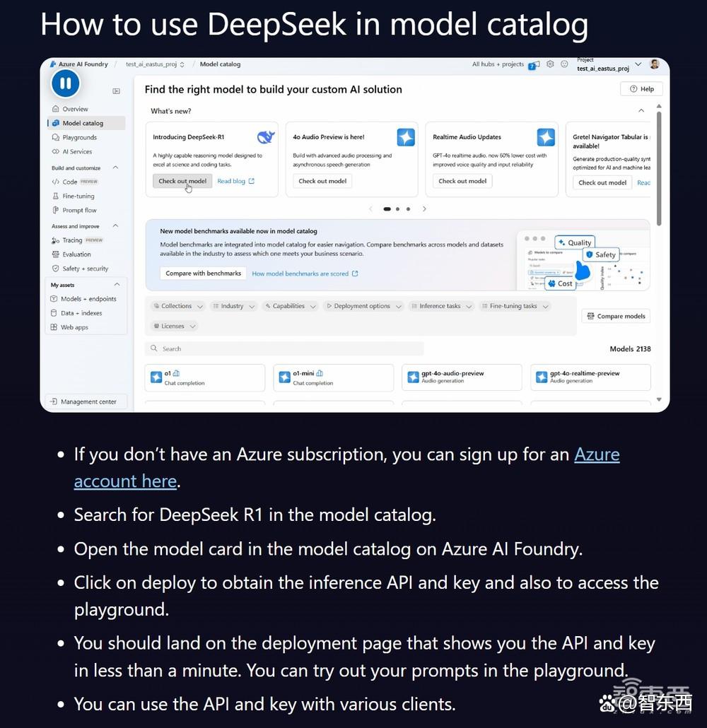 DeepSeek获四大国产GPU力挺！给全世界上了重要一课
