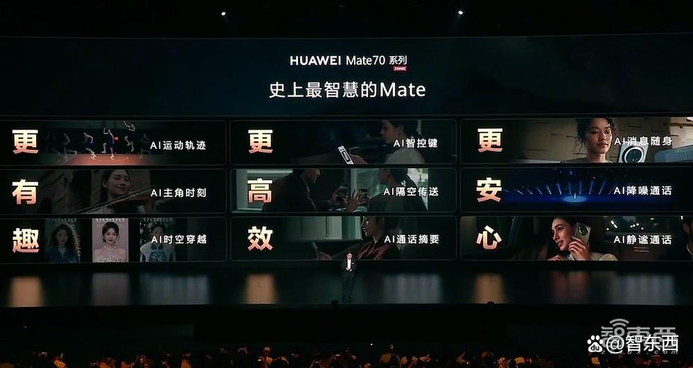华为拒绝“抄”苹果