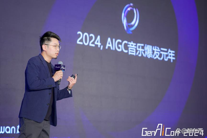 贾朔演讲全文：探索音乐创作的技术平权——AI音乐的创新实践