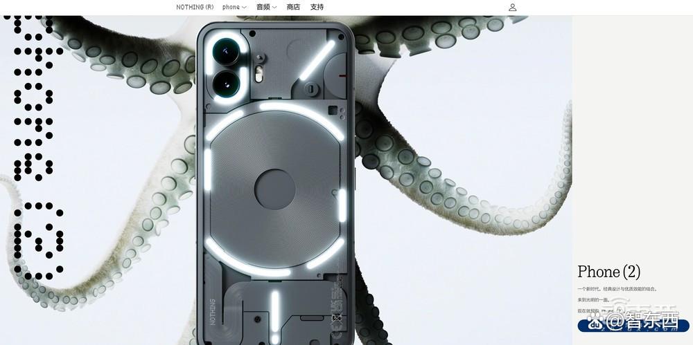 “国产iPhone”，即将融资7亿