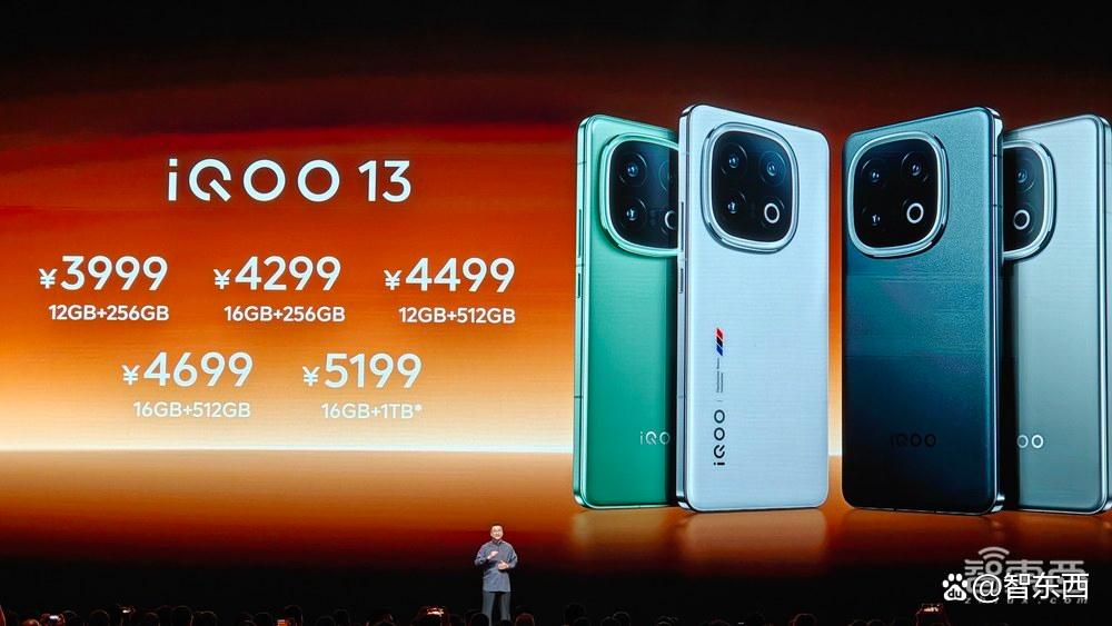 自研Q2芯片，iQOO 13玩12小时《原神》满帧，vivo旗舰AI全配齐了
