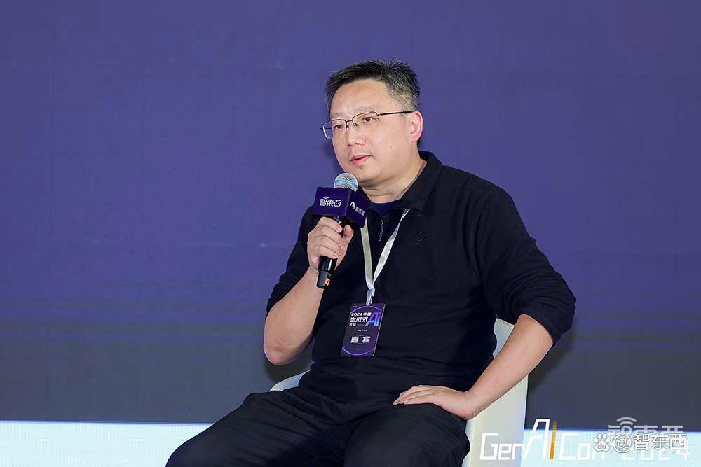 2024中国生成式AI大会上海站圆满收官