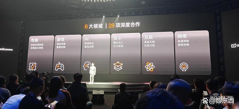 4499元！一加13冲刺性能最强骁龙8至尊版旗舰机