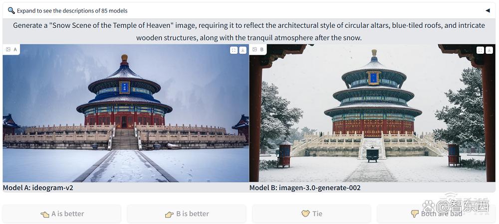 自家萌宠拜年都能生成？百度生图技术突破“准确性”最后一公里