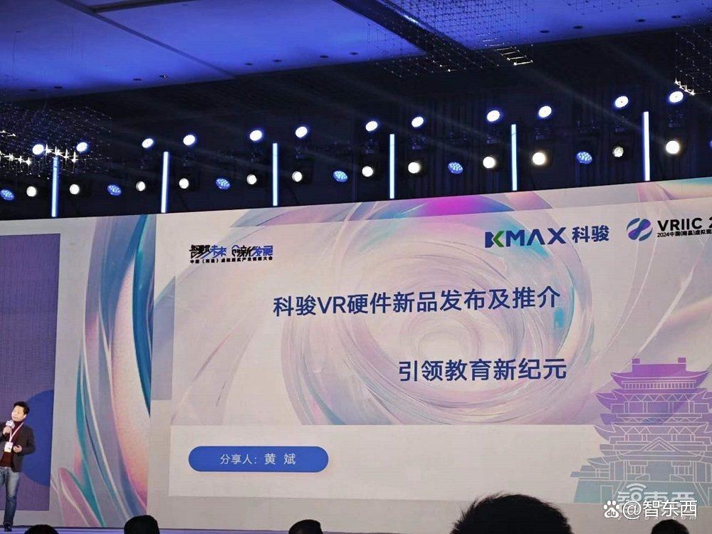 南昌VR盛会开幕！旗舰新品扎堆发布：小派推视网膜级VR头显