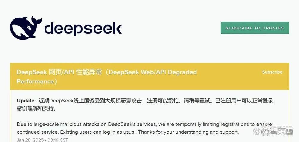 DeepSeek危及美国国家安全？火爆海外开源社区，衍生模型超670个