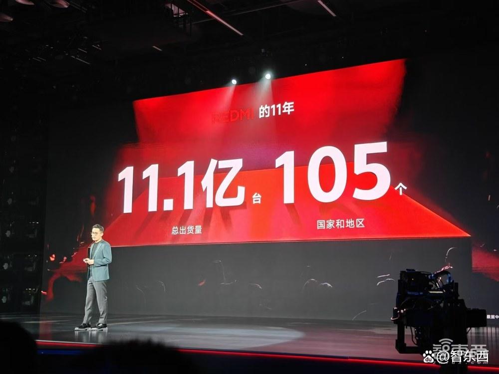 REDMI大写了还变红了！11年卖出11亿台，小米王腾自曝曾是“米黑”