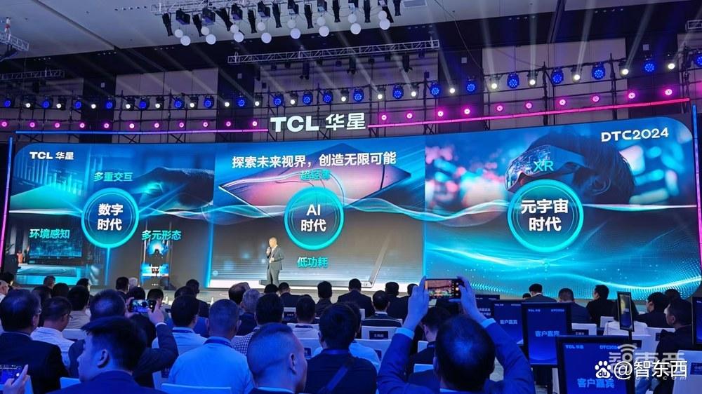 对话TCL华星CEO：什么才是一块好屏？