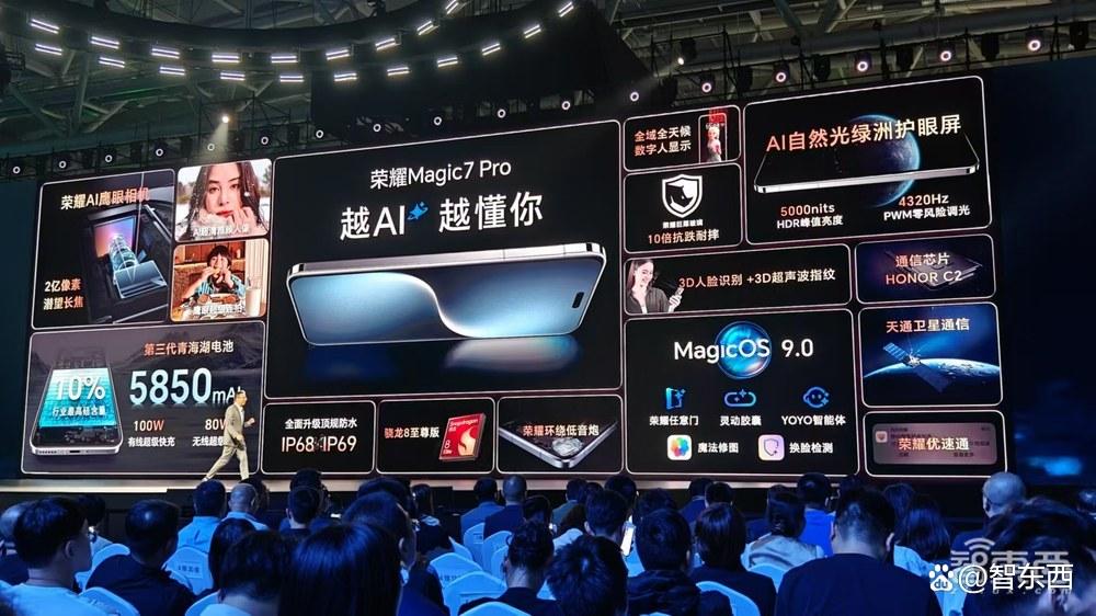 荣耀CEO赵明用AI一口气点2000杯饮料，Magic7系列搭AI OS