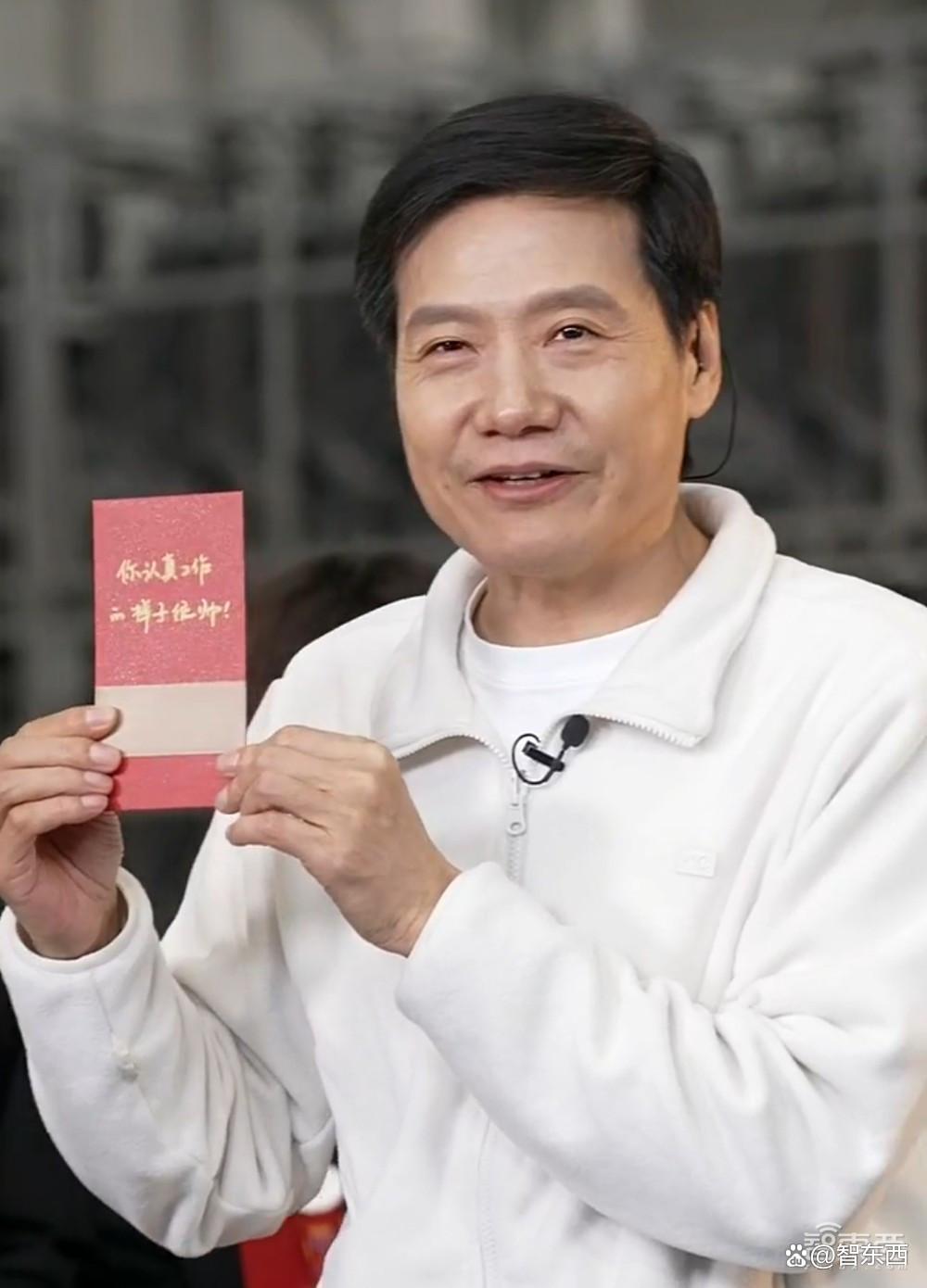雷军4小时跨年直播：交小米年终总结，晒30万辆交车目标，立N多flag