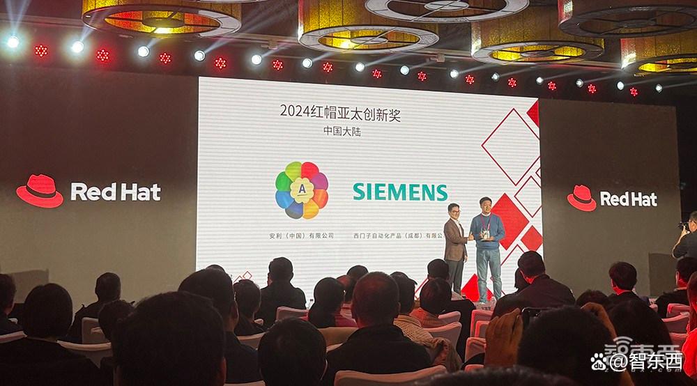 用开源+混合云加速落地！红帽亮出“企业AI应用三步曲”