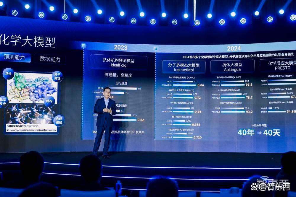 黄仁勋明天登港！沈向洋3小时重磅演讲