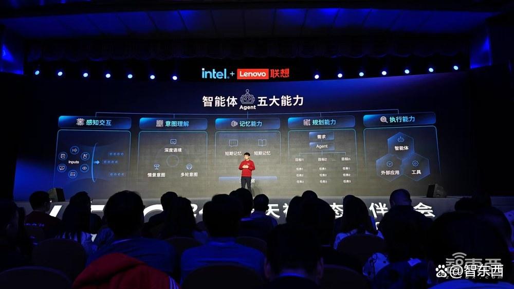 联想亮AI OS大招天禧AS，手机、PC全家桶都要用，英特尔字节站台