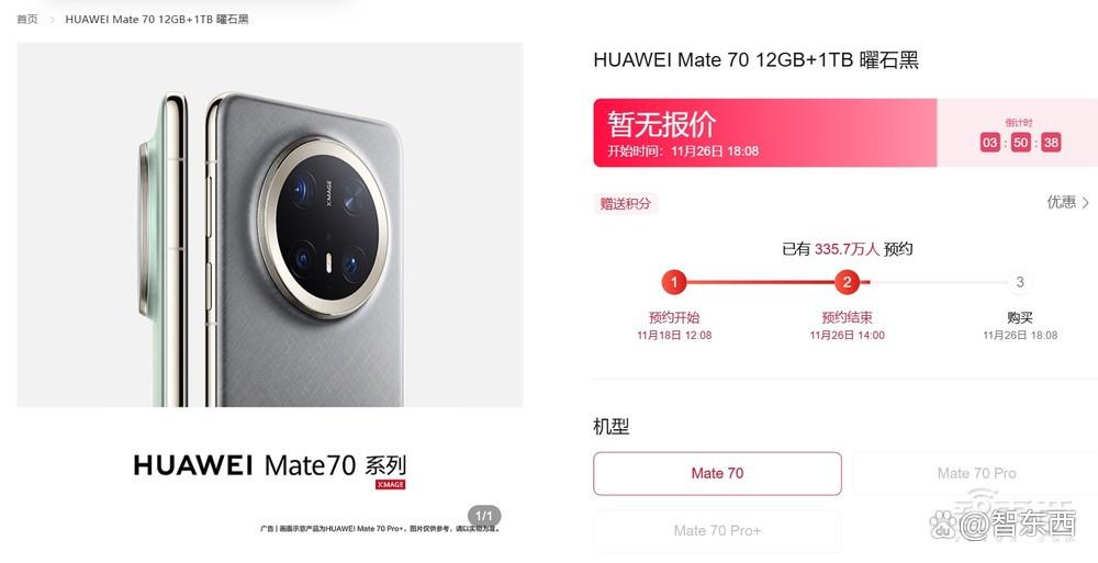 华为拒绝“抄”苹果