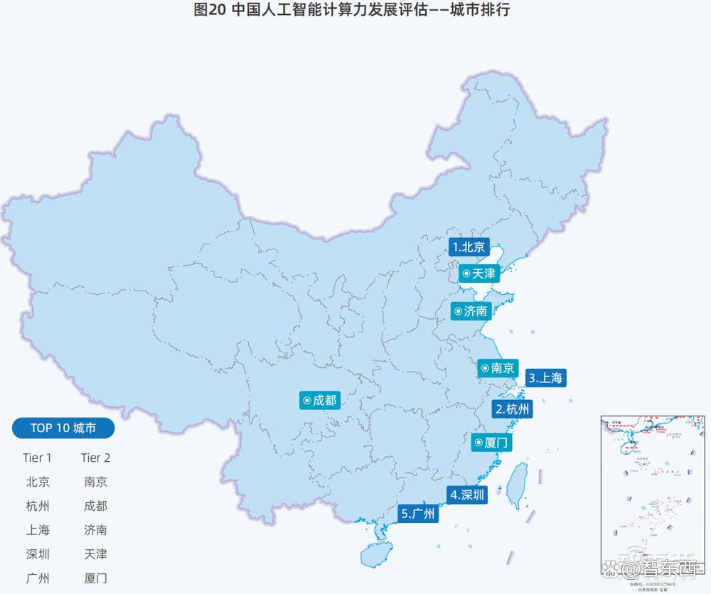 DeepSeek引发鲶鱼效应，中国算力市场呈现“四变”