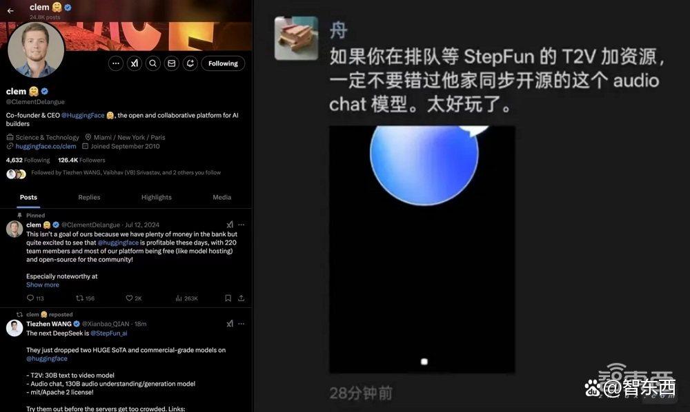DeepSeek迎最强队友！国产大模型开源猛踩油门，免费可用