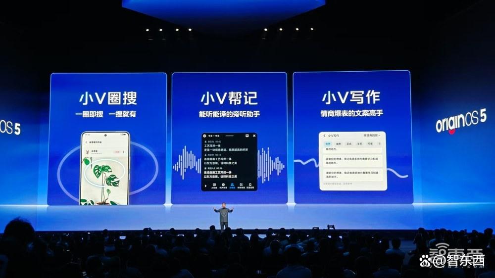 自研Q2芯片，iQOO 13玩12小时《原神》满帧，vivo旗舰AI全配齐了