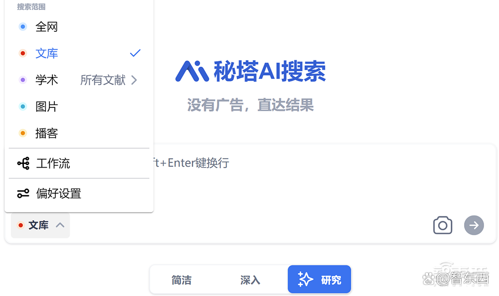 估值一年翻17倍，巨头创企疯狂涌入，AI搜索火爆了