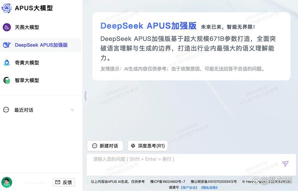 DeepSeek爆火28天，国内大模型同行都在干什么？