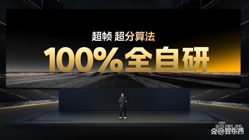 搭3个旗舰级黑科技，iQOO Neo10系列2299元起