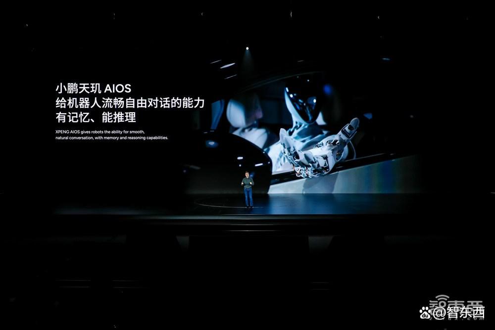 小鹏AI机器人来了！身高1米8，用上大模型，已进厂拧螺丝
