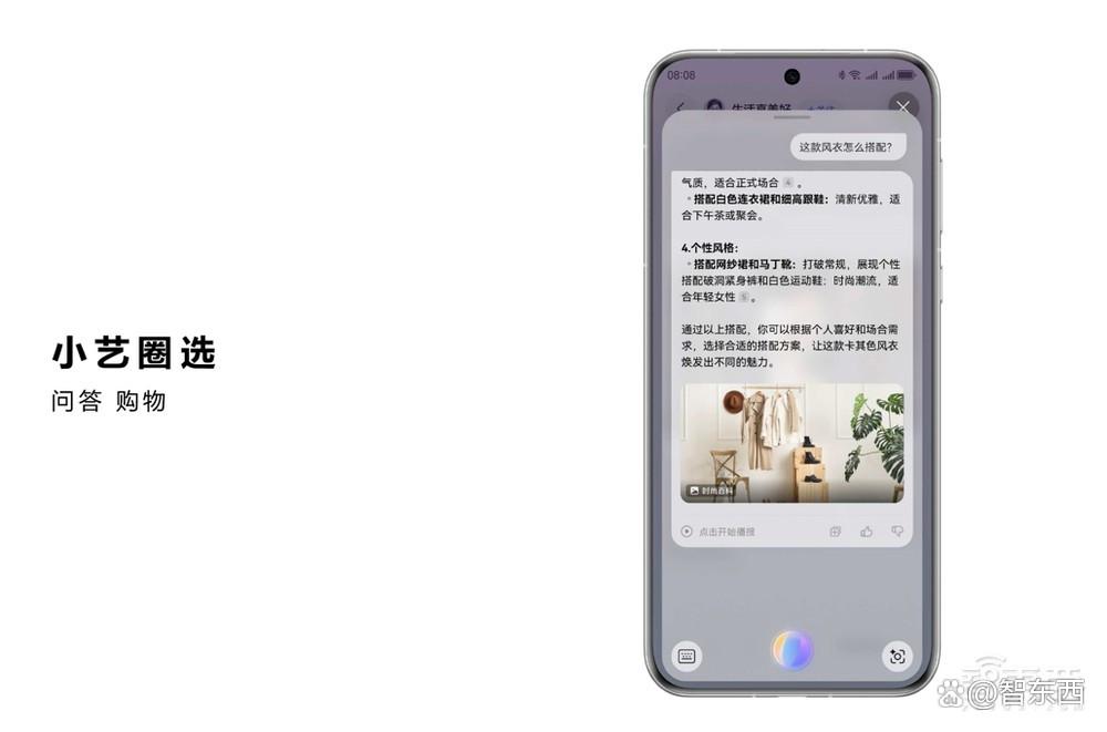 10年走完别人30年的路，纯血鸿蒙打破“不可能”