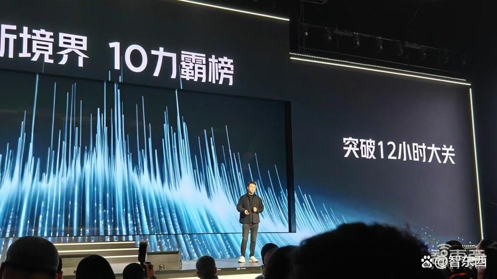 红魔10 Pro死磕PC级电竞体验，亮全球首款4K裸眼3D游戏本