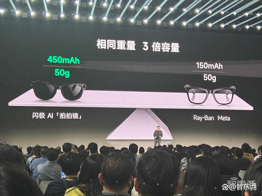 比小米便宜，比Meta高清，国内首款量产AI眼镜999元开售