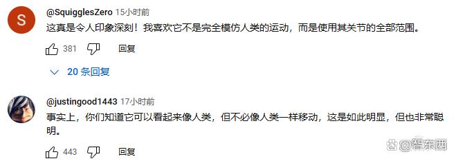 被马斯克内涵了机器人后，波士顿动力终于反击了！
